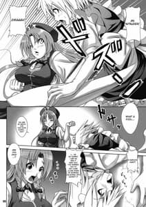 Page 5: 004.jpg | メイドinチャイナ | View Page!