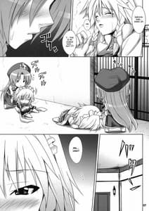Page 6: 005.jpg | メイドinチャイナ | View Page!