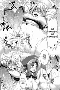 Page 13: 012.jpg | メイドinチャイナ リベンジ! | View Page!