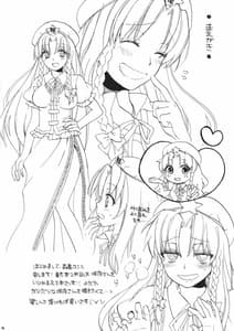 Page 4: 003.jpg | メイドにプライベートはありません | View Page!