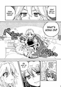 Page 5: 004.jpg | メイドにプライベートはありません | View Page!
