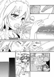 Page 7: 006.jpg | メイドにプライベートはありません | View Page!