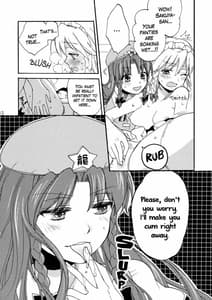 Page 12: 011.jpg | メイドにプライベートはありません | View Page!