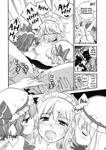 Page 15: 014.jpg | メイドにプライベートはありません | View Page!
