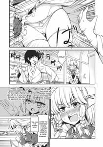 Page 4: 003.jpg | マジLOVE咲夜ちゃん☆STAR | View Page!