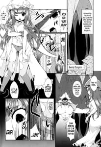 Page 6: 005.jpg | 魔女っ娘パチュリーたん蜜 | View Page!