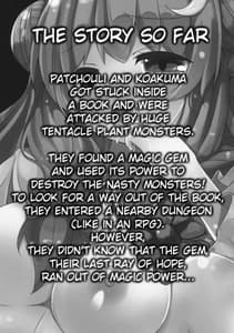 Page 2: 001.jpg | 魔女っ娘パチュリーたん2 | View Page!