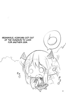 Page 3: 002.jpg | 魔女っ娘パチュリーたん2 | View Page!