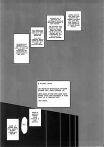 Page 4: 003.jpg | 負けたくないのに… | View Page!