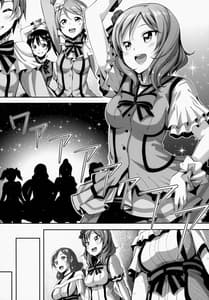 Page 4: 003.jpg | 真姫ちゃんLoveStory | View Page!