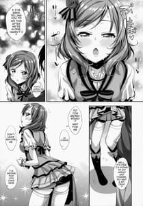 Page 6: 005.jpg | 真姫ちゃんLoveStory | View Page!