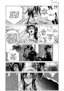 Page 6: 005.jpg | 真希波に痴漢してみる | View Page!