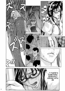 Page 15: 014.jpg | 真希波に痴漢してみる | View Page!