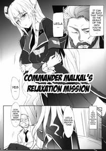 Page 5: 004.jpg | マルカル司令の慰安任務 | View Page!