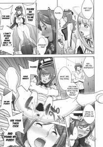 Page 12: 011.jpg | ママライブ!! | View Page!