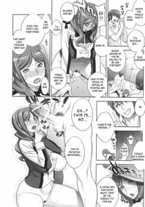 Page 13: 012.jpg | ママライブ!! | View Page!