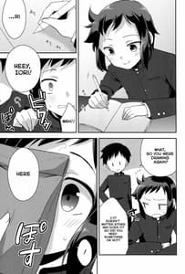 Page 4: 003.jpg | ママシヨ! | View Page!