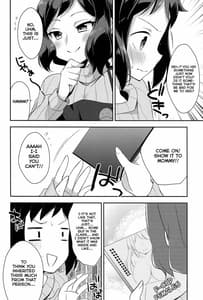 Page 9: 008.jpg | ママシヨ! | View Page!