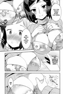 Page 12: 011.jpg | ママシヨ! | View Page!