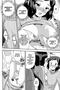 Page 13: 012.jpg | ママシヨ! | View Page!
