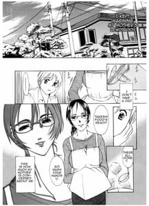 Page 4: 003.jpg | ママの柔肌 | View Page!