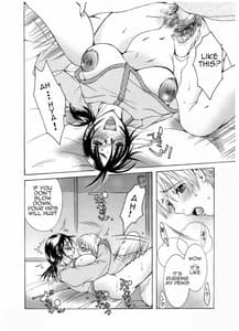 Page 16: 015.jpg | ママの柔肌 | View Page!