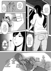 Page 3: 002.jpg | ママママ～息子のチ○ポは母の玩具!～ | View Page!