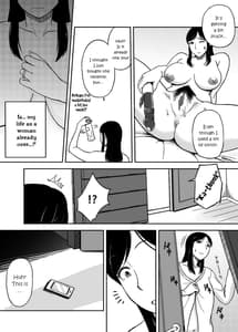Page 6: 005.jpg | ママママ～息子のチ○ポは母の玩具!～ | View Page!