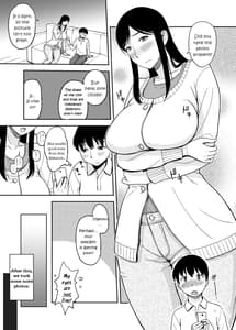Page 12: 011.jpg | ママママ～息子のチ○ポは母の玩具!～ | View Page!