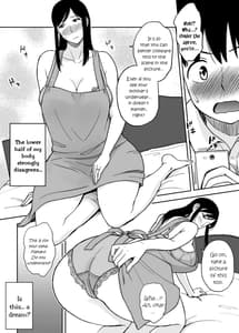 Page 15: 014.jpg | ママママ～息子のチ○ポは母の玩具!～ | View Page!