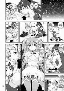 Page 9: 008.jpg | マミさんド | View Page!