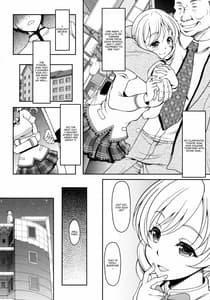 Page 3: 002.jpg | マミさんの本(仮) | View Page!