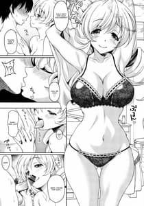 Page 4: 003.jpg | マミさんの本(仮) | View Page!