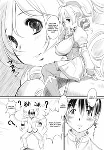 Page 3: 002.jpg | マミるく | View Page!