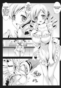 Page 4: 003.jpg | マミ嫁 | View Page!