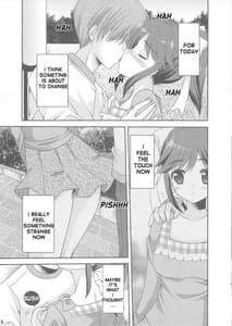 Page 5: 004.jpg | まなかマイナス | View Page!