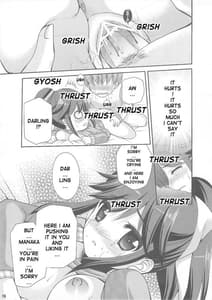 Page 15: 014.jpg | まなかマイナス | View Page!