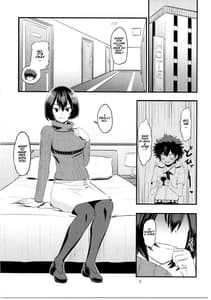 Page 2: 001.jpg | マンダレイに筆卸ししてもらう本 | View Page!