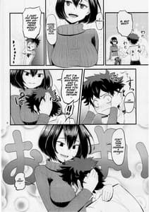 Page 3: 002.jpg | マンダレイに筆卸ししてもらう本 | View Page!