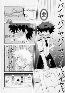 Page 11: 010.jpg | マンダレイに筆卸ししてもらう本 | View Page!