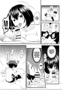 Page 12: 011.jpg | マンダレイに筆卸ししてもらう本 | View Page!