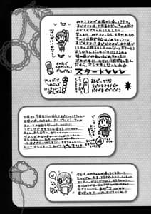 Page 4: 003.jpg | 欠損少女Maniacs14 | View Page!
