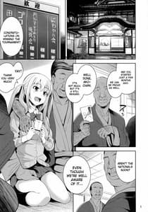 Page 4: 003.jpg | 満貫全席 | View Page!