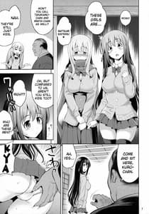 Page 6: 005.jpg | 満貫全席 | View Page!