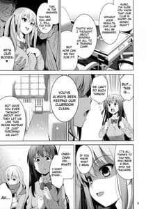 Page 8: 007.jpg | 満貫全席 | View Page!
