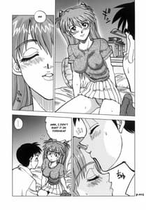 Page 13: 012.jpg | まんとう.26 | View Page!