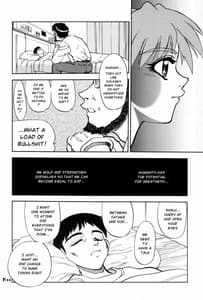 Page 11: 010.jpg | まんとう .24 | View Page!