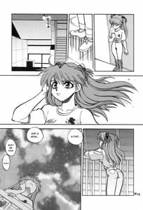 Page 12: 011.jpg | まんとう .24 | View Page!