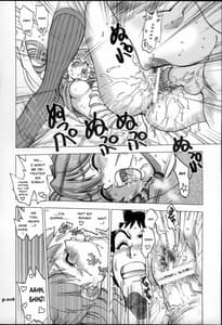 Page 15: 014.jpg | まんとう .27 | View Page!