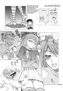 Page 12: 011.jpg | まんとう .29 | View Page!